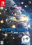R-TYPE FINAL 2 限定版 - Switch (【Amazon.co.jp限定特典】オリジナルデカールDLC(段ボール) ※有効期限切れのため入手不可・使用不可)