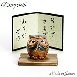 KANEYOSHI 置物 庭 インテリア おしゃれ 人形 ふくろう