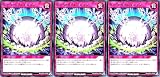 【3枚セット】 ラッシュデュエル RD/ORP4-JP080 ダーク・リベレイション ノーマル N オーバーラッシュパック4