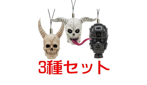 Amazon ドロヘドロ ヘッドマスコットコレクション2 3種セット 3 恵比寿 Ver 2 4 会川 6 チダルマ カプセル玩具 おもちゃ