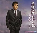 �E�씪�C �킩�ꗷ