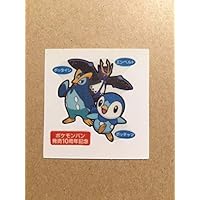 Amazon Co Jp 新着ランキング ポッチャマ の新着ランキングです