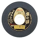 レヂトン 切断砥石 金の卵 105×1.0×15 (ステンレス・金属用)