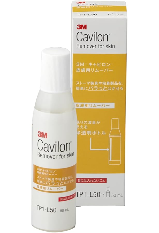 ホリスター　やわぴた　30mm 10枚入り キャップのやわぴたFT プレカット ウルトラクリア 30mm / ウエル・カム