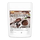 NICHIGA(ニチガ) 純 ココアパウダー Pure cocoa Powder 200g 砂糖不使用・無香料 カカオ豆100% [01]