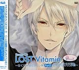 VitaminX �h���}CD�uLOST Vitamin�`�Â���H�ȃr�^�~���� PART2�`�v�`���X�ω�B�Z�T�����`