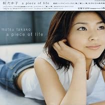 松たか子　DVD2作品 Amazon.co.jp: いつもふたりで DVD-BOX : 松たか子, 坂口憲二, 葛山