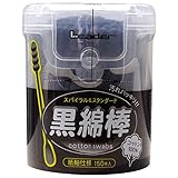 日進医療器株式会社:LE黒綿棒150本入 10個入 782113