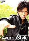 AYUMU STYLE [DVD]