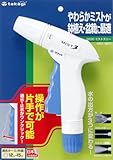 タカギ(takagi) ミストスリー G530【2年間の安心保証】