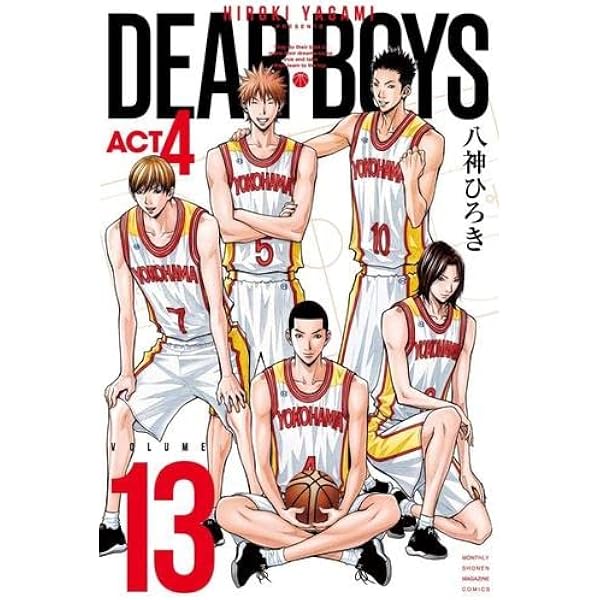 DEAR BOYS ACT4(9) (月刊マガジンコミックス) | 八神 ひろき |本