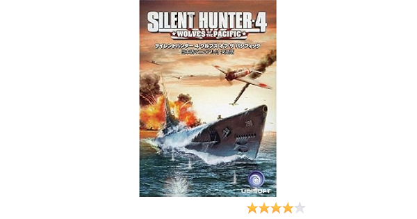Amazon Silent Hunter 4 Wolves Of The Pacific 日本語マニュアル付英語版 Pcゲーム Pcソフト