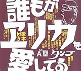 �N�����G���J�������Ă�