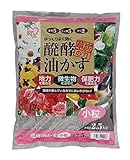 アイリスオーヤマ 肥料 発酵油かす 小粒 2.5kg ABS-25