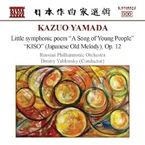 【中古】「未使用品」［CD］松平頼則:ピアノとオーケストラのための主題と変奏/ダンス・サクレとダンス・フィナル/左舞/右舞 Amazon.co.jp: 松平頼則:ピアノとオーケストラのための主題と変奏
