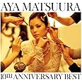 松浦亜弥 10TH ANNIVERSARY BEST(DVD付)