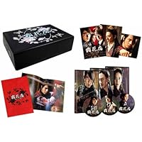 Amazon.co.jp: 後宮の秘密 [DVD] : チョ・ヨジョン, キム