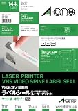 エーワン レーザーラベルA4 12面12シート 3個セット