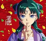百花繚乱 (完全生産限定盤) (特典なし)