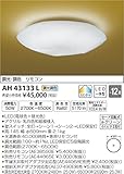 コイズミ照明 和風照明 調光・調色 弧月 ~12畳 AH43133L