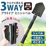 アウトドア　ミニシャベル