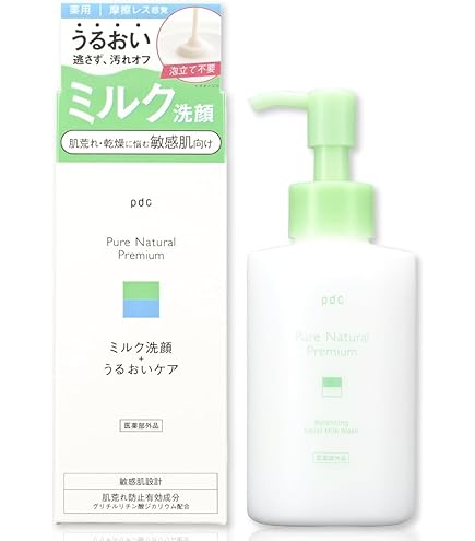 Amazon | ettusais(エテュセ) Pケアウォッシュ N ミルク状洗顔料 大人