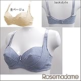 0107 肌にやさしい 綿素材の 授乳ブラ マタニティ 授乳 兼用 ブラジャー ストラップオープン ワイヤー入り<br/> マタニティブラジャー 産前 産後 【ローズマダム rosemadame マタ