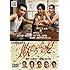 異人たちとの夏(DVD)