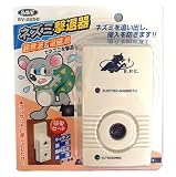 超音波＆電磁波で撃退！ネズミ撃退器　ネズミ駆除　ねずみ駆除