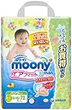 ムーニーマン エアフィット 男女共用 はいはい用 72枚 (パンツタイプ)