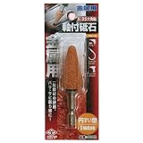 DIA T 軸付砥石 ステンレス用 円すい型 No.5008