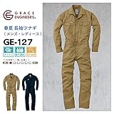 GRACE ENGINEERS（グレースエンジニアーズ） メッシュ 夏用 長袖 ツナギ GE-127 色:Beige サイズ:L