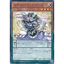 遊戯王　ycs エキセントリックデーモン　プレイマット 1枚 2025年最新】エキセントリックデーモン プレイマットの人気