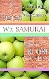 Wit SAMURAI-180109