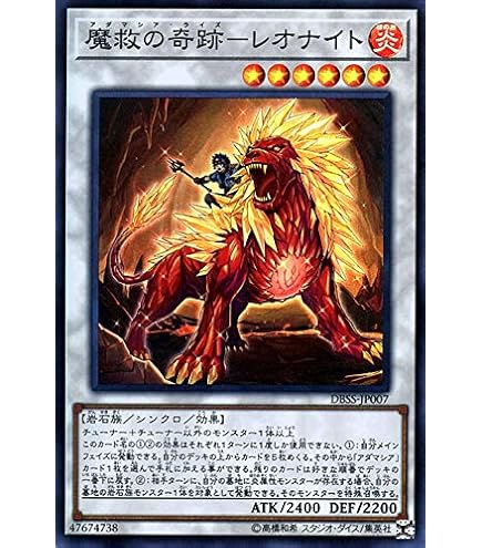 Amazon.co.jp: 遊戯王カード 魔救の奇跡－ドラガイト(シークレットレア
