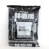 鉢底炭5リット入り2袋セット[炭の効果で防腐・調湿・ナメクジ除けに！鉢底石・マルチング材にも使える] ノーブランド品