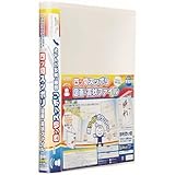 四ッ切スッポリ 図画・賞状ファイル