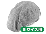 lovell(ラベル) 子供用 自転車 ヘルメット カスクキッズ用カバー グレー S 4938402821915 グレー S