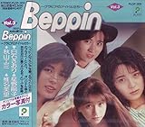 Beppin~グラビアのアイド