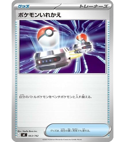 Amazon.co.jp: ポケモンカード151 sv2a 強化拡張パック ポケモン
