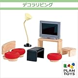 ＜プラントイ＞ 木のおもちゃ Plantoys 7442 デコラリビング ごっこ遊び 人形遊び ミニチュア家具