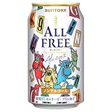 オールフリー King Gnu デザイン缶 350ml 24本 [ サントリー ノンアルコール ] キングヌー