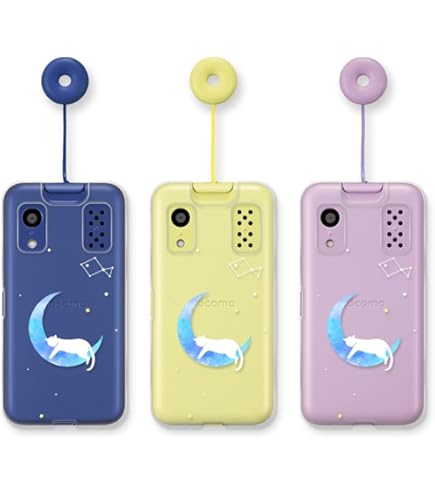 docomo キッズケータイ KY-41C ほぼ未使用 ケース付き キッズケータイ