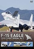 F-15 �C�[�O���E�f���t���C�g�E�X�y�V���� Vol.3