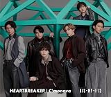 【メーカー特典あり】HEARTBREAKER / C`monova(初回盤A)(SG+DVD) - Kis-My-Ft2 (外付け特典:ビッグポストカード)