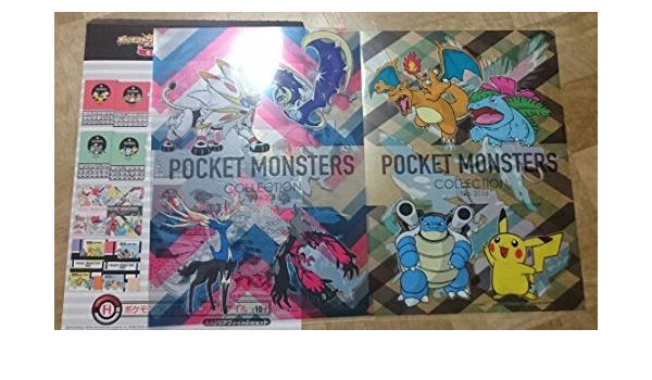 Amazon ポケモン サンムーン 一番くじ H賞 クリアファイル アニメ 萌えグッズ 通販