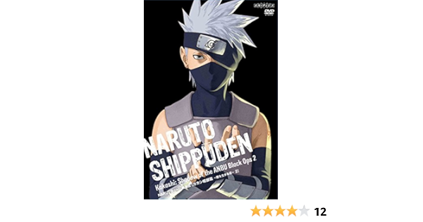 ランキング受賞 Naruto疾風伝 カカシ暗部編 完全限定生産版1 3巻セット 超特価激安 Rsd Com Co ランキング受賞 Naruto疾風伝 カカシ暗部編 完全限定生産版1 3巻セット 超特価激安 Rsd Com Co