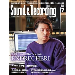 Sound & Recording Magazine (サウンド アンド レコーディング マガジン) 2018年 7月号 [雑誌]