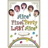 Aice5 Final Party "Last Aice5" IN 横浜アリーナ [DVD]