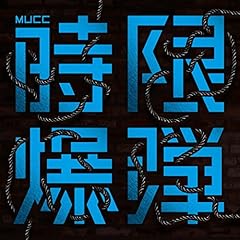 TIMER / MUCC